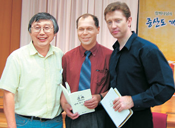 증산도 경전인 ‘도전’의 러시아어 번역에 매진하고 있는 3인의 러시아 학자. 왼쪽부터 빅토르 아크닌 박사, 세르게이 쿠르바노프 교수, 루스 블라디슬라프 씨. 대전=윤정국 문화전문기자