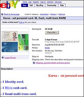▲  웹사이트에 올라온 신분증 경매 페이지 캡쳐