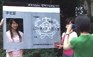 일본의 고3 학생들은 가고자 하는 대학이 자신의 적성과 실력에 맞는지를 확인하기 위해 대학에서 개최하는 오픈 캠퍼스에 참가하는 경우가 많다. 사진 제공 EBS