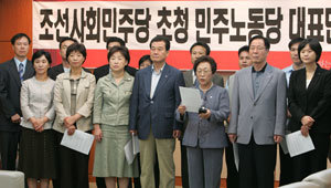 “북한 다녀오겠습니다”북한 조선사회민주당 초청으로 23일부터 4박 5일 일정으로 북한을 방문하는 민주노동당의 김혜경 대표(오른쪽에서 세 번째) 등 방북 대표단이 경유지인 중국 베이징으로 출국하기에 앞서 22일 인천공항에서 기자회견을 하고 있다. 인쳔=연합