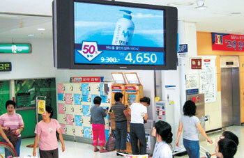 서울 영등포구 홈플러스 문래점 매장에 설치된 대형 플라스마 디스플레이 패널(PDP) TV. 홈플러스는 대형 PDP TV를 통해 세일 정보 등 각종 쇼핑 정보를 고객에게 제공하고 있다. 사진 제공 홈플러스