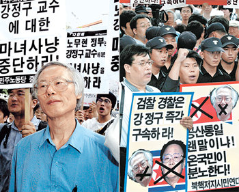 “표현의 자유 허용” “즉각 구속을” 찬반시위동국대 강정구 교수는 2일 경찰에 출두하기 전 기자회견을 갖고 국가보안법 철폐를 주장했다(왼쪽). 강 교수가 조사를 받은 서울 종로구 서울지방경찰청 보안수사대 앞에서 진보단체와 보수단체는 경찰을 사이에 두고 상반된 주장을 외치며 시위를 벌였다. 김미옥 기자