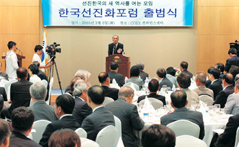 6일 한국선진화포럼 출범식에는 전체 200여 명의 회원 가운데 100여 명이 참석했다. 회원으로 가입한 이홍구 전 국무총리가 인사말을 하고 있다. 강병기 기자