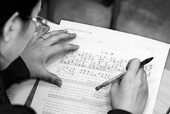 “현대 사회의 현상을 창의적으로 해석하는 길은 ‘다양하고 깊이있는 독서’뿐.” 전문가들은 논술고사의 공통된 평가기준인 논리성과 독창성을 키우기 위해서는 시사와 관련된 인문사회과학 도서를 많이 읽으라고 조언한다. 동아일보 자료 사진