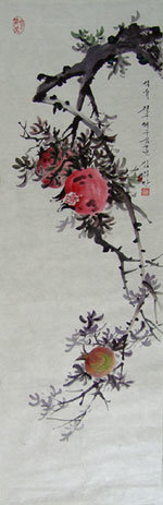 고 김기만 화백의 '석류'