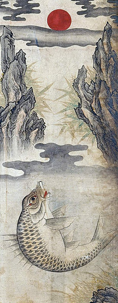 조선 후기의 잉어 민화. 태양을 향해 솟아오르는 잉어는 입신출세를 상징한다. 사진 제공 가회박물관
