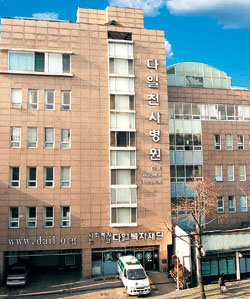 소외계층을 위해 무료 진료를 펼치고 있는 천사병원. 연합뉴스
