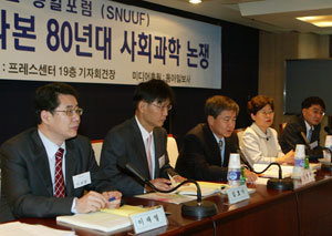 서울대 통일포럼이 7일 ‘21세기에서 바라본 80년대 사회과학 논쟁’을 주제로 서울 중구 태평로 한국프레스센터에서 주최한 학술회의에 참석한 학자들. 왼쪽부터 서울대 이재열, 연세대 김호기, 고려대 임혁백, 이화여대 함인희, 서울대 전상인 교수. 권주훈  기자