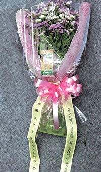 한국토지공사가 10일 본보 기자에게 보낸 꽃다발. ‘2000억의 분식회계 많이 억울합니다. 좋은 하루 되세요’라는 글귀가 담겨 있다. 이종승 기자