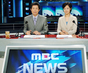 MBC는 악재가 속출한 데 이어 간판 보도 프로그램 ‘MBC 뉴스데스크’ 시청률마저 ‘SBS 8뉴스’에 뒤져 충격에 휩싸였다. 사진 제공 MBC