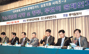 국가경영전략포럼은 13일 서울 중구 명동 은행연합회관에서 ‘중소기업과 시장 및 정부, 무엇이 문제인가’라는 주제의 심포지엄을 개최했다. 강병기 기자