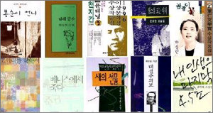 아리랑TV는 광복 60주년을 맞아 우리 문학의 한 생을 돌아보는 ‘한국문학 60년사’를 방영한다. 한국문학을 빛낸 문인과 작품을 만나는 자리다. 사진 제공 아리랑TV