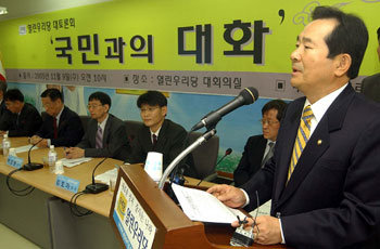 열린우리당 정세균 의장(오른쪽)이 9일 서울 영등포 중앙당사에서 열린 ‘국민과의 대화’에서 토론자들에게 열린우리당에 고언을 해 달라고 부탁하는 취지의 인사말을 하고 있다. 김경제 기자