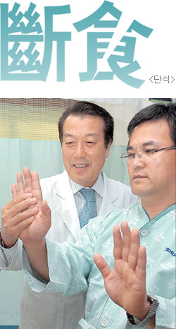 신현대 교수(왼쪽)가 비만 치료를 위해 환자에게 기공을 가르치고 있다. 사진 제공 경희대 한방병원