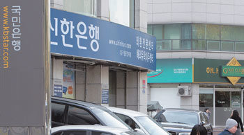 서울 강남구 압구정동 현대아파트 맞은편에는 은행 지점들이 즐비하다. 전국 제1의 부촌으로 꼽히는 압구정동은 부자들의 자산을 유치하기 위해 은행 증권회사 등 각 금융회사의 지점 80여 개가 몰려 있는 최대 격전지다. 김재명  기자