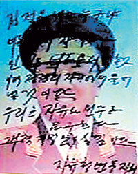 박대흥(가명) 씨가 지난해 11월 촬영한 북한 반체제 동영상의 한 장면.