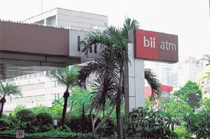 인도네시아 자카르타에 있는 BII 본점. 국민은행은 2003년 말 외국 자본과 공동으로 ‘설악컨소시엄’을 구성해 이 은행을 인수했다. 사진 제공 국민은행