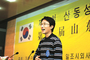 26일 중국 산둥 성 르자오 시에서 열린 ‘제4회 한국어 말하기 대회’에 참가한 중국 대학생 20여 명은 능숙한 한국어 실력을 뽐냈다. 한 학생이 웅변식으로 5분간 한국 문화에 대해 말하고 있다. 르자오=문병기 기자