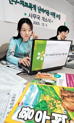 난자기증 쇄도5일 서울 강남구 삼성동 아크로빌 빌딩에 문을 연 ‘연구치료목적 난자기증 지원 모임’ 사무국에는 황우석 서울대 석좌교수의 줄기세포 연구에 자신의 난자를 기증하겠다는 전화가 이어졌다. 이종승 기자