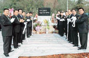 을사늑약을 반대하며 항일운동을 벌였던 애국지사 김병규 선생의 행적비 제막식이 10일 선생의 고향인 전남 함평군 나산면 송암리에서 열렸다. 사진 제공 함평군