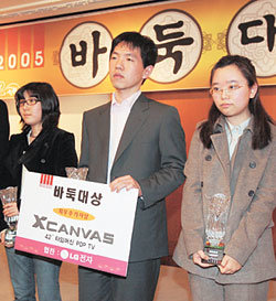 5일 2005년 바둑대상 시상식에서 상을 받은 기사들이 기념 촬영을 하고 있다. 왼쪽부터 박지은 6단, 이창호 9단, 조혜연 6단. 사진 제공 한국기원