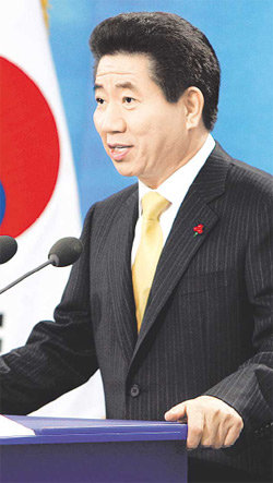 노무현 대통령이 18일 저녁 서울 용산구 효창동 백범기념관에서 일자리 창출과 사회 양극화 해소에 대한 견해를 밝히는 신년연설을 하고 있다. 연합뉴스