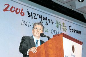 ‘2006 최고경영자 신춘 포럼’이 18일 서울 강남구 삼성동 코엑스 인터컨티넨탈호텔에서 사흘간 일정으로 개막됐다. 정구현 삼성경제연구소장이 강연하고 있다. 김재명  기자