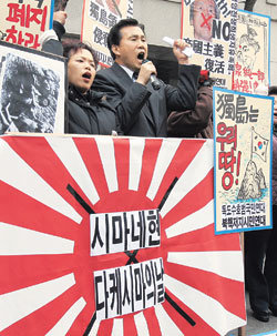 일본 시마네 현 의회가 제정한 ‘다케시마의 날’ 1주년을 하루 앞둔 21일 서울 종로구 중학동 주한일본대사관 앞에서 시민단체들의 규탄 집회가 잇따라 열렸다. 이날 한 시민단체 회원들이 일본을 규탄하는 구호를 외치고 있다. 홍진환 기자