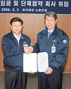 동국제강 김재업 노조위원장(왼쪽)이 3일 인천 동구 송현동 인천제강소에서 올해 임금 및 단체협상안을 김영철 사장에게 위임한 뒤 악수하고 있다. 사진 제공 동국제강