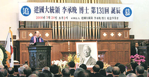 대한민국 초대 대통령인 우남 이승만 박사의 131회 탄신추모식이 24일 오후 2시 서울 정동제일교회 문화재 예배당에서 열렸다. 홍진환  기자