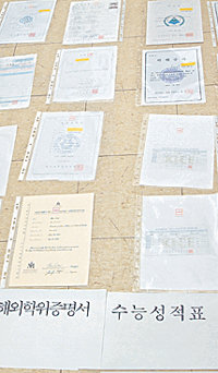 중국에서 만들어져 국내로 들어온 주민등록증, 운전면허증, 대학수학능력시험 성적표, 토익 성적표 등 각종 자격증과 증명서들. 창원=연합뉴스