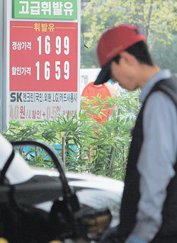 23일 서울 영등포구 여의도동의 한 주유소가 휘발유를 L당 1699원에 팔고 있다. 연합뉴스