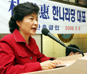 토론장에서… 9일 서울 중구 한국프레스센터에서 열린 관훈클럽 초청 토론회에서 한나라당 박근혜 대표가 기조 발언을 하고 있다. 신원건 기자