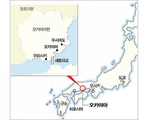 혼슈와 시코쿠 사이의 세토 내해를 가로지르는 세토대교. 해상 구간의 길이가 9.4km인 복층 현수교다. 오카야마=황규화 기자