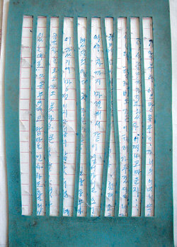 박태원이 1970년 시력을 잃은 뒤 원고를 집필할 때 사용하던 원고지 칸 나눔대. 사진 제공 박재영 씨