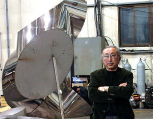 임동락 동아대 조소과 교수