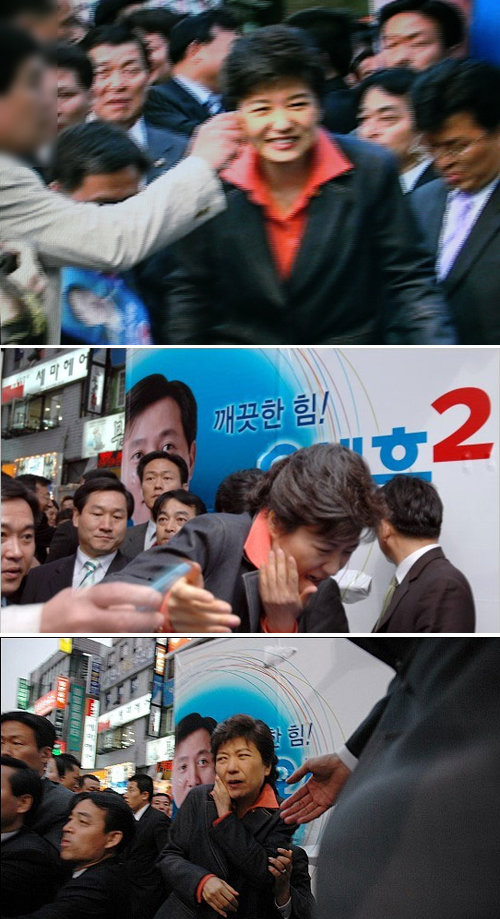 5월20일 서울 신촌 현대백화점 앞에서 피습을 당하는 박근혜 대표. 노컷뉴스 제공