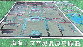 발해 수도인 중국 동북부 헤이룽장 성 닝안 현 상경용천부(上京龍泉府) 유적에 설치된 ‘발해상경궁성복원조감도’의 입간판. 닝안=연합뉴스