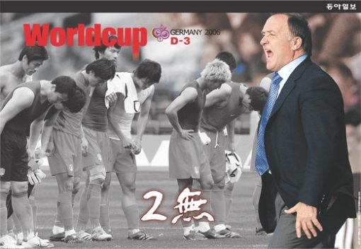 사진 AFP 연합뉴스 그래픽 강동영 기자