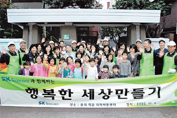 SK텔레콤 임원들은 지난해 11월 부부동반으로 서울의 한 아동센터를 방문해 교육기자재를 제공하고 벽지를 바꾸는 등 환경개선활동을 펼쳤다.