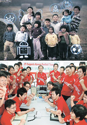 월드컵과 스포츠 행사는 역설적이지만 담배회사들의 기업 이미지를 높이는 수단으로 활용된다. KT&G의 기업 이미지 광고(위)와 6월 한 달간 붉은색 유니폼을 입고 업무를 보기로 한 JTI코리아 직원들의 모습. 사진 제공 KT&G, JTI코리아