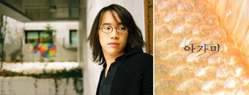 24세 프로듀서 정재일 씨 ‘월드컵 아니면 죽음’ 분위기 속에서 70, 80년대 민중가요 리메이크 음반을 냈다.