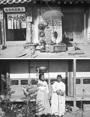 1907년 3월 ‘뎐당국’(전당포) 앞에서 갓을 열심히 고치는 남자(위)와 1906년 9월 16∼24일 함경북도 길주 지역의 여관에서 여종업원들을 찍은 사진.
