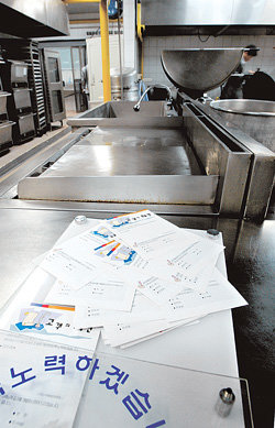 폐쇄된 교내식당서울시 14개 중고교에서 집단 식중독 의심 증세가 나타난 가운데 22일 급식 중지명령이 내려진 서울의 한 여자고등학교 식당 주방이 텅 비어 있다. 연합뉴스