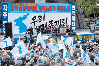 15일 광주 조선대에서 열린 6·15남북공동선언 6주년 기념 민족통일대축전의 남북 노동자 상봉 행사의 한 장면. 범민련 간부가 이날 조선대에서 북측 인사에게 ‘충성 선언’이 담긴 디스켓을 전달했다 국가정보원에 의해 적발돼 파장이 일고 있다. 동아일보 자료 사진