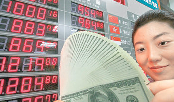 은행들이 고시하는 환율은 차이가 나므로 큰 돈을 바꿀 때는 각 은행의 환율을 비교해 볼 필요가 있다. 일부 은행은 환전수수료를 우대해 주는 서비스를 펼치고 있다. 동아일보 자료 사진