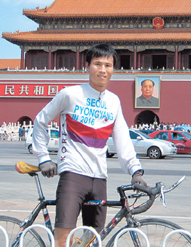 자전거 세계일주 여행가 윤옥환 씨가 16일 중국 베이징 톈안먼 광장 앞에서 잠시 멈춰 섰다. 베이징=하종대 특파원