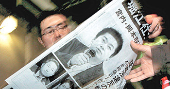 올해 초 일본을 놀라게 한 호리에 다카후미 전 라이브도어 사장의 분식 회계 사건. 그는 구속중 보석으로 나오면서 “너무 급하게 살았다”는 말을 유행시켰다.
