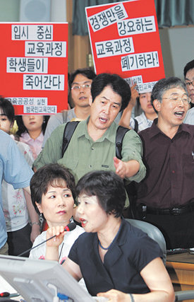 단상 한때 점거… 난장판 공청회14일 한국교육과정평가원에서 열린 수학 영어과 교육과정 공청회가 전국교직원노동조합 회원들의 방해로 파행을 겪었다. 이들은 단상을 점거하고 마이크를 빼앗아 공청회가 한때 지연되기도 했다. 이들은 전교조가 참여한 단체인 범국민교육연대의 피켓을 들고 시위를 벌였다. 연합뉴스