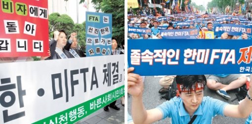 한미 자유무역협정(FTA)에 대해 찬반양론이 맞서고 있다. 하지만 일단 협상이 시작된 이상 최대한 유리하게 협상을 이끌어야 한다는 목소리가 높다. 동아일보 자료 사진